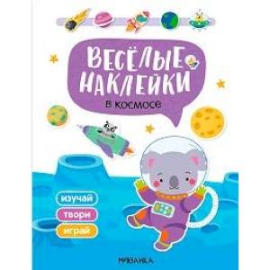 Фото В космосе