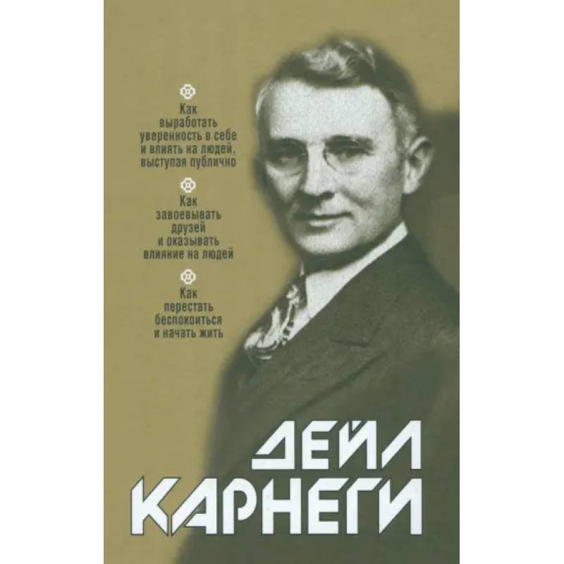 Фото Как выработать уверенность в себе и влиять на людей, выступая публично