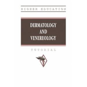 Фото Dermatology and veneorology. Tutorial