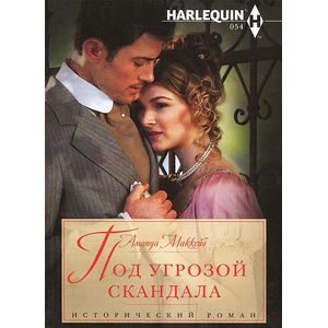 Фото Под угрозой скандала
