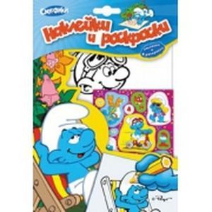 Фото Смурфики. Наклейки и раскраски