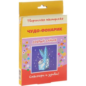 Фото Добрый зайчик