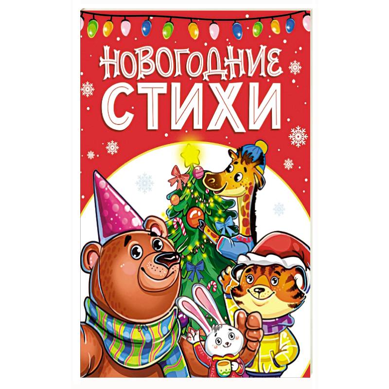 Фото Цвета и формы