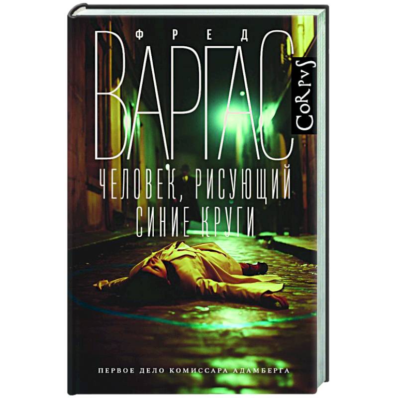 Фото Человек, рисующий синие круги