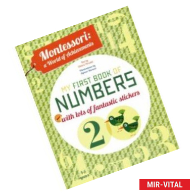 Фото My First Book of Numbers with lots of fantastic stickers