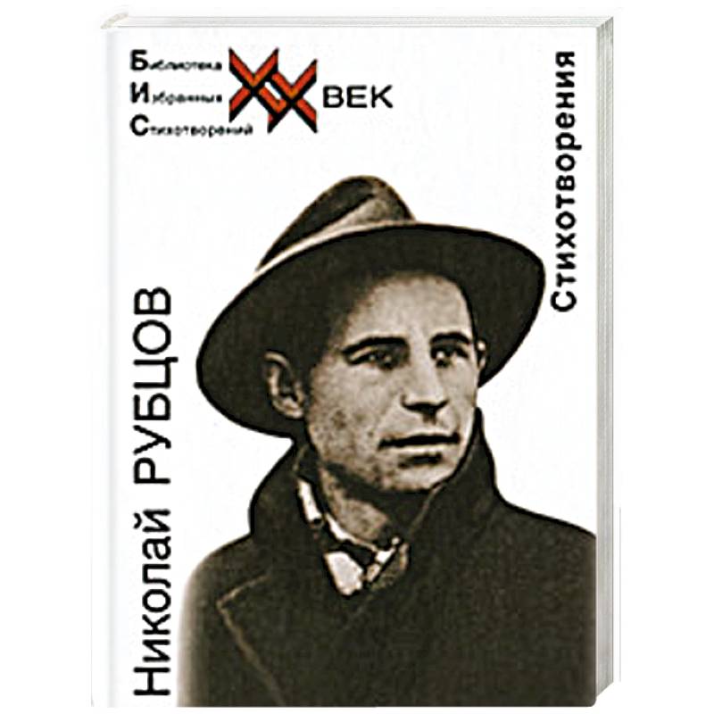 Фото Стихотворения