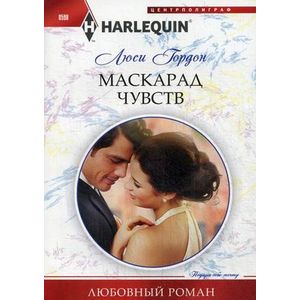 Фото Маскарад чувств