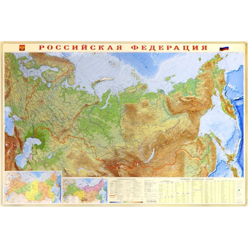 Фото Физическая карта Российской Федерации, настенная