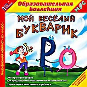 Фото CDpc Мой веселый букварик