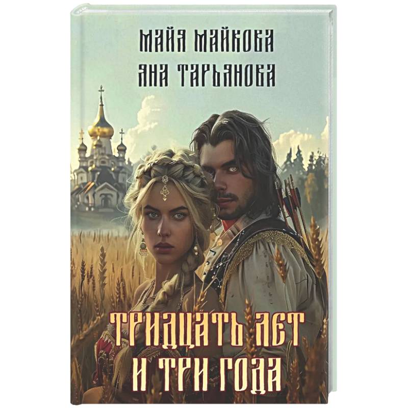 Фото Тридцать лет и три года + подарок внутри (открытка)