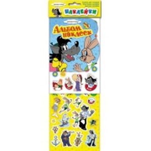 Фото Союзмультфильм. Наклейки