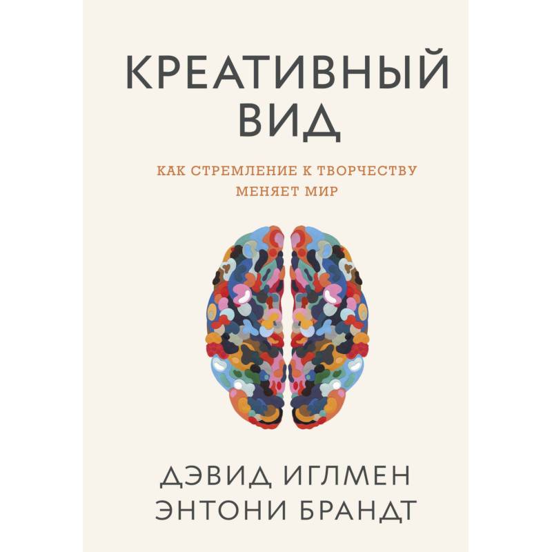 Фото Креативный вид. Как стремление к творчеству меняет мир