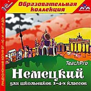 Фото CD-ROM. Немецкий для школьников 1–4-х классов