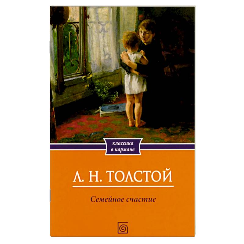 Фото Семейное счастие