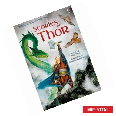 Фото Stories of Thor  (HB)