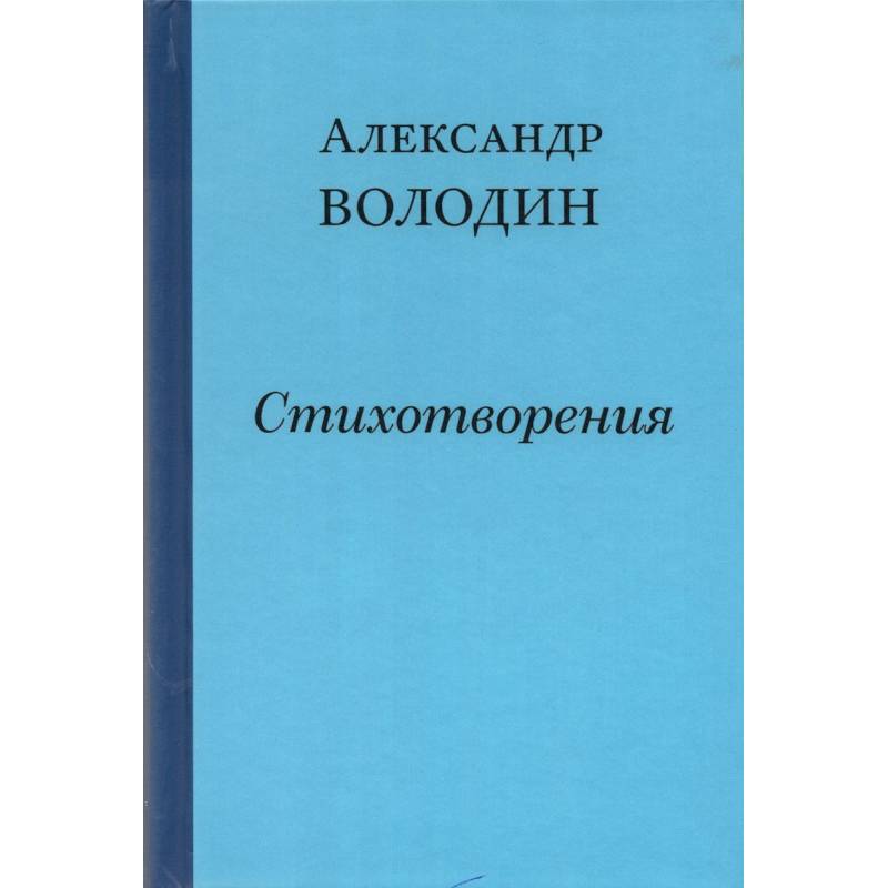 Фото Стихотворения. Простите, простите, простите меня…