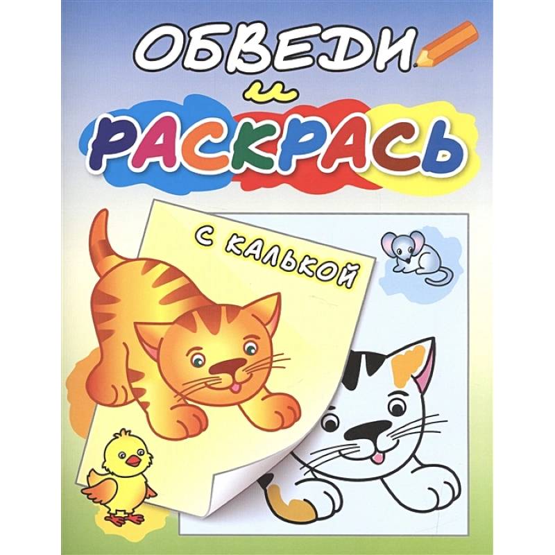 Фото Рыжий котёнок