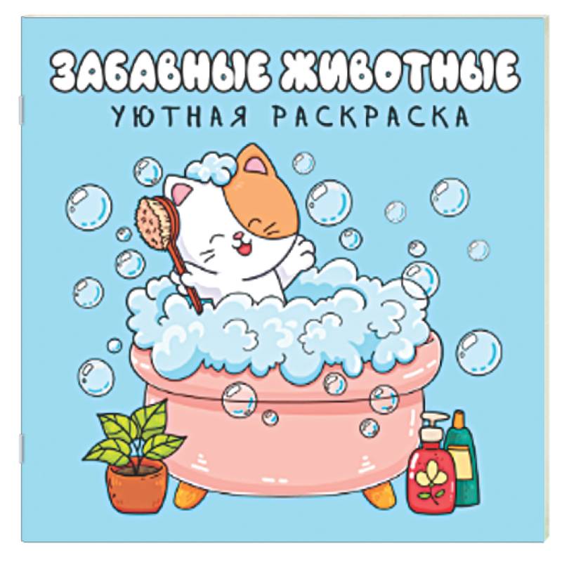 Фото Забавные животные