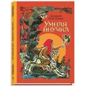 Фото Умная внучка