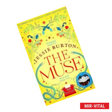 Фото The Muse (UK No.1 bestseller)