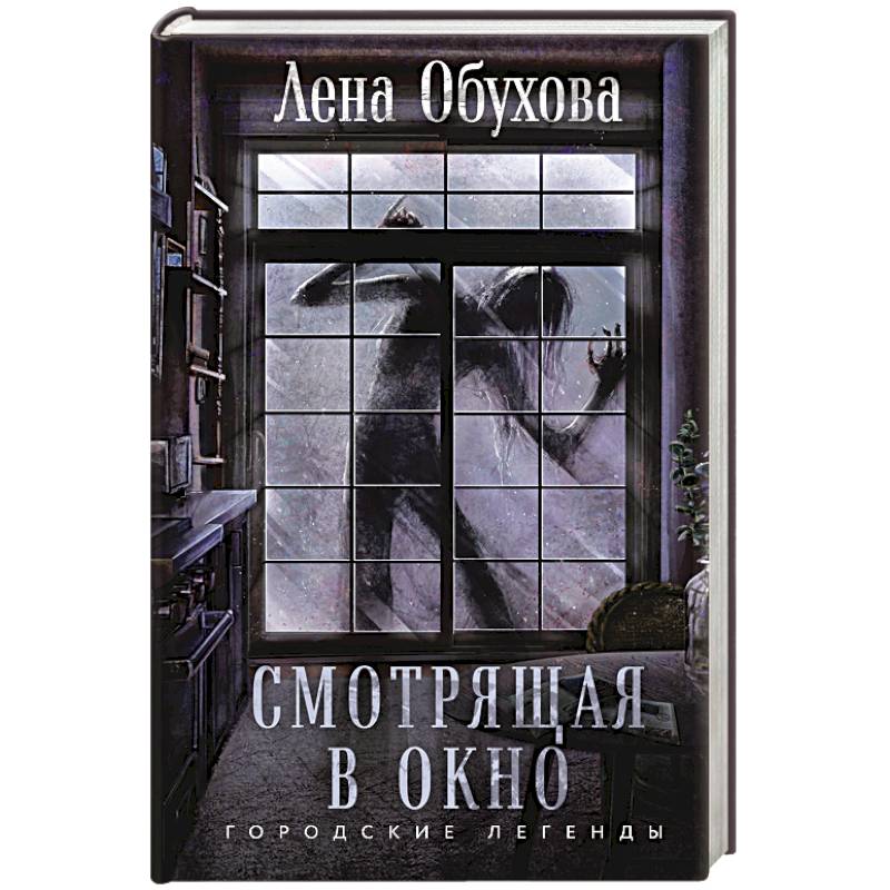 Фото Смотрящая в окно