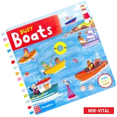 Фото Busy Boats (board bk)