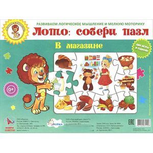 Фото В магазине