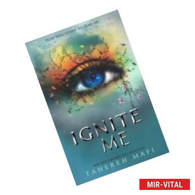 Фото Shatter Me 3: Ignite Me