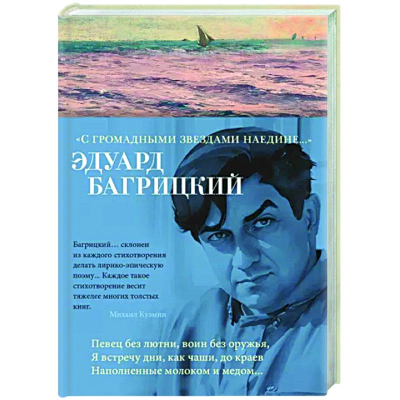 Фото С громадными звездами наедине..