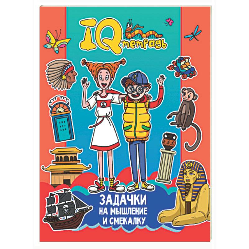 Фото Задачки на мышление и смекалку