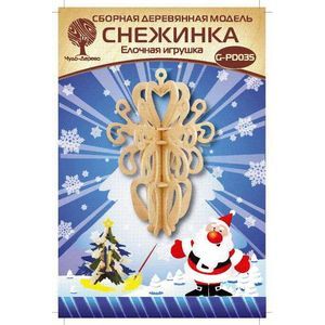 Фото Елочная игрушка 'Снежинка 5'