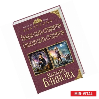 Фото Тяжело быть студентом. Опасно быть студентом