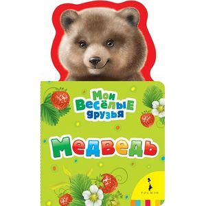 Фото Медведь