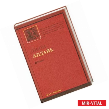 Фото Деревни