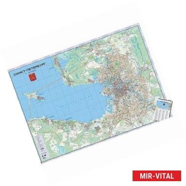 Фото Санкт-Петербург. Настенная карта, ламинированная