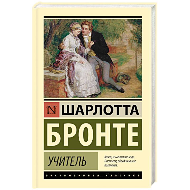 Фото Учитель