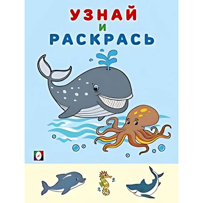 Фото Кит