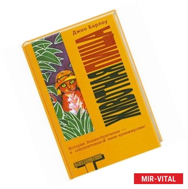 Фото Животная пища