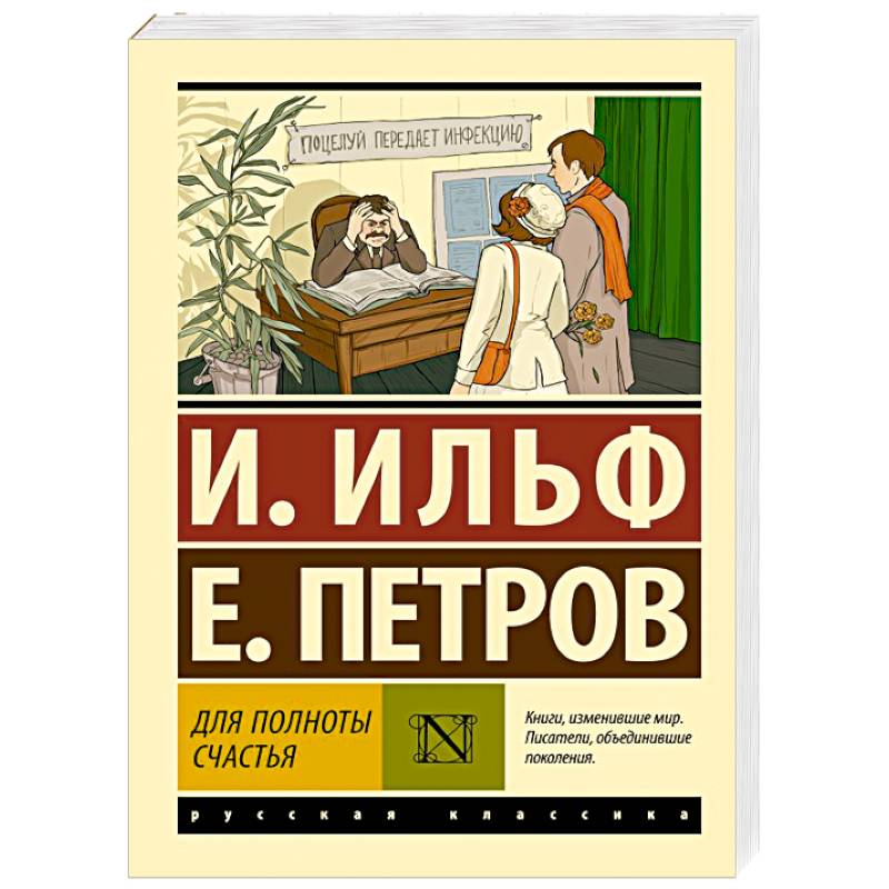 Фото Для полноты счастья
