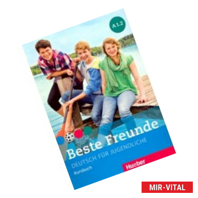 Фото Beste Freunde. Deutsch fur Jugendliche. Kursbuch. A1.2