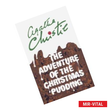 Фото The Adventure of the Christmas Pudding