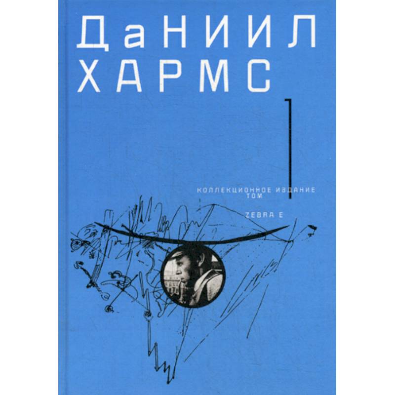Фото Собрание сочинений
