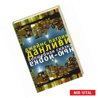 Фото Волшебная сказка Нью-Йорка