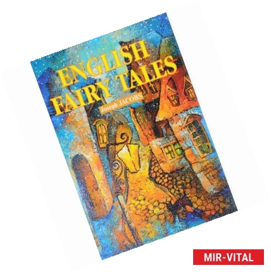 Фото English Fairy Tales