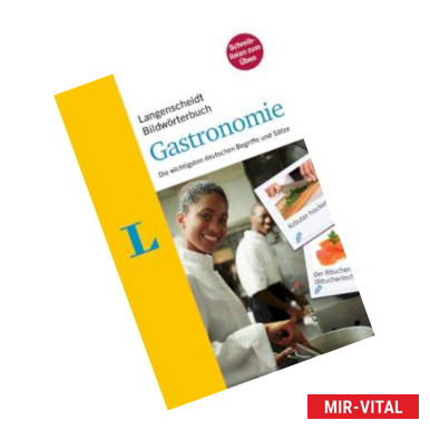 Фото Bildwörterbuch. Gastronomie. Die wichtigsten deutschen Begriffe und Sätze
