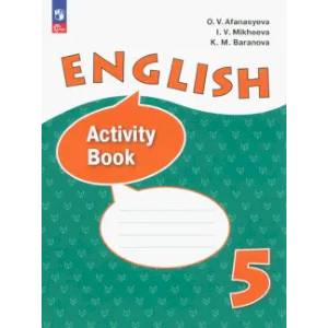 Фото Английский язык. 5 класс. Рабочая тетрадь. Углубленный уровень. ФГОС