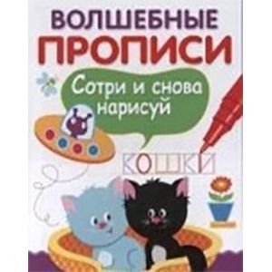 Фото Пишем и рисуем