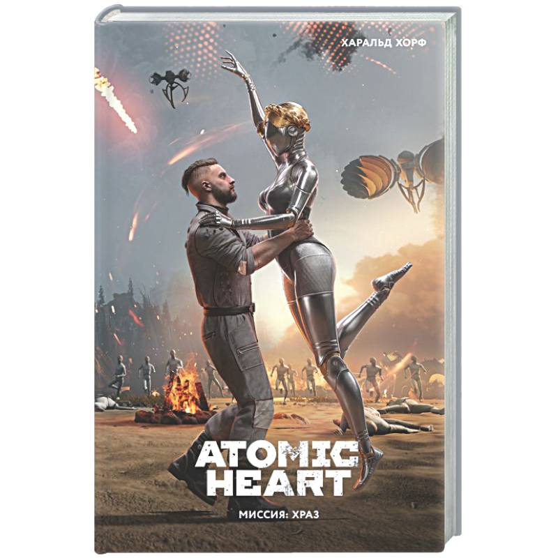 Фото Atomic Heart. Миссия: ХРАЗ