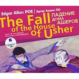 Фото The Fall of the House of the Usher / Падение дома Ашеров (аудиокнига MP3)