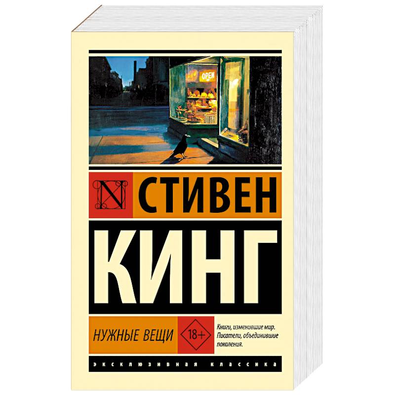 Фото Нужные вещи